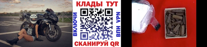 Названия наркотиков Ишим СК МЕФ МЕТАДОН Cocaine МАРИХУАНА