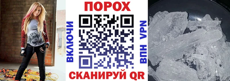 Амфетамин 97% Ишим