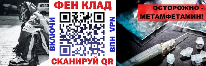 АМФ 98%  Ишим 