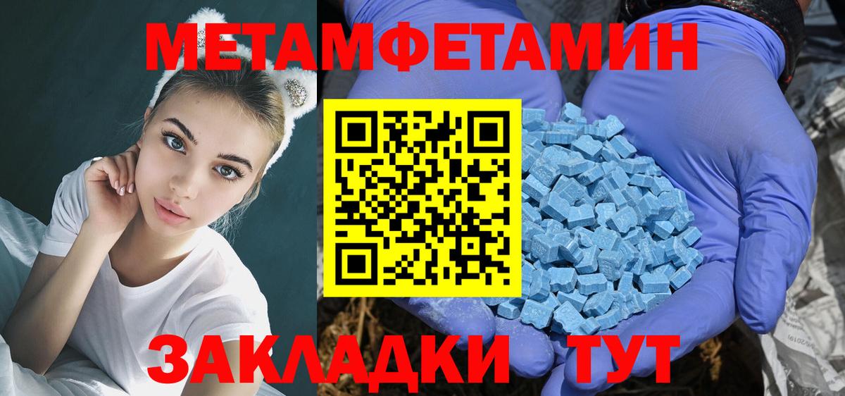 АМФЕТАМИН Premium  Amphetamine  Амфетамин  Ишим 