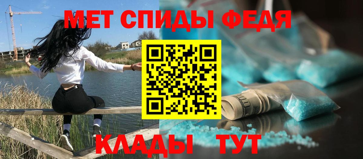 Amphetamine  АМФ  KRAKEN tor  АМФЕТАМИН Premium  Вход с VPN  Ишим 