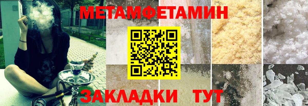 АМФ 98% Ишим