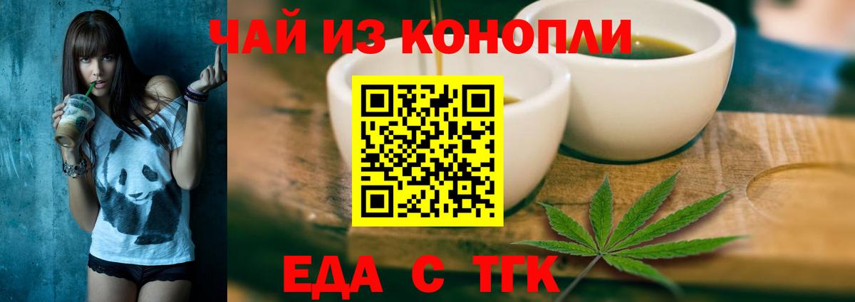 Марихуана  НБОМе  СОЛЬ CK  Вход с VPN  Cocaine  МДМА  Наркошоп  Ишим  ГАШИШ  Меф 