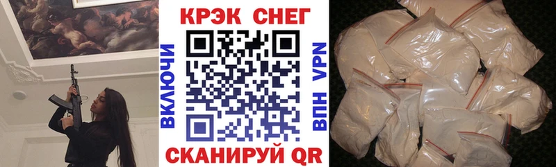 КОКАИН Боливия  Ишим 