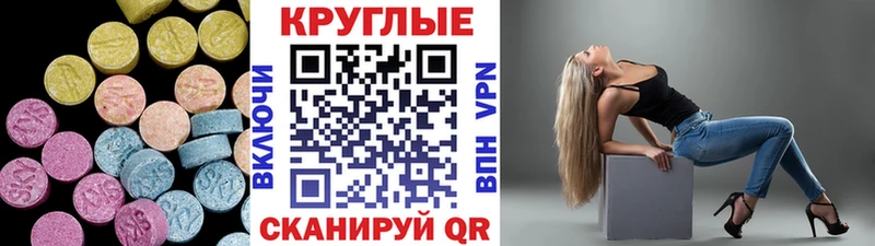 Ecstasy Дубай  что такое   Ишим 