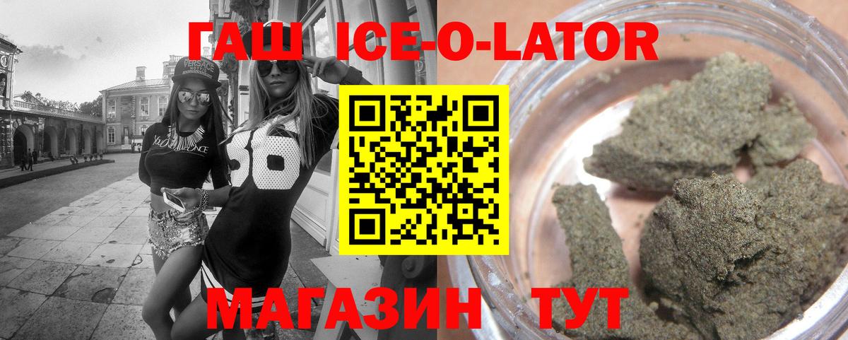 ГАШИШ AMNESIA HAZE Ишим