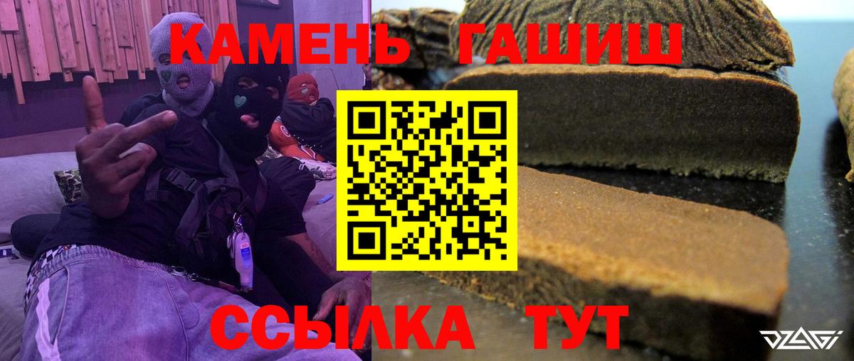 Гашиш Ice-O-Lator Ишим