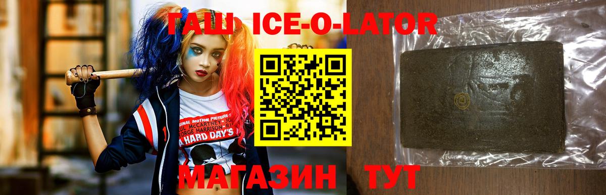 ГАШ убойный  Ишим  Гашиш  Гашиш AMNESIA HAZE 