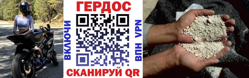 мориарти Telegram  Ишим  Героин афганец  где можно купить наркотик 