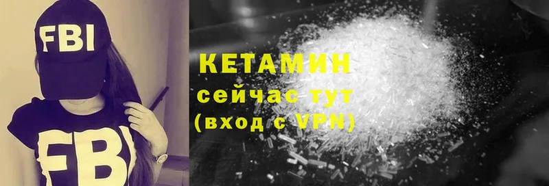 хочу   МЕГА маркетплейс  Кетамин ketamine  Ишим 