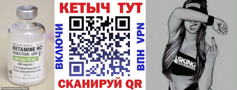 omg маркетплейс  Ишим  маркетплейс Telegram  Кетамин ketamine 