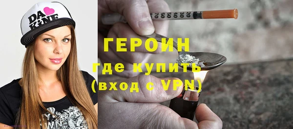 spice Медногорск