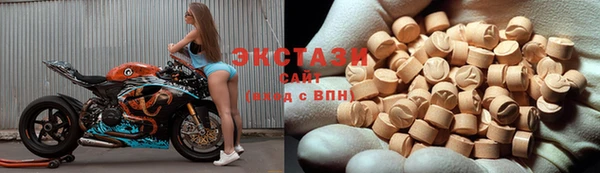 spice Медногорск