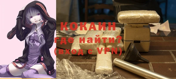 ALPHA PVP Магас