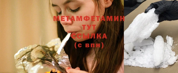 прущая мука Братск