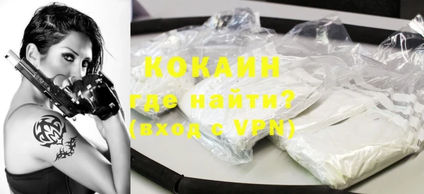 стафф Майский