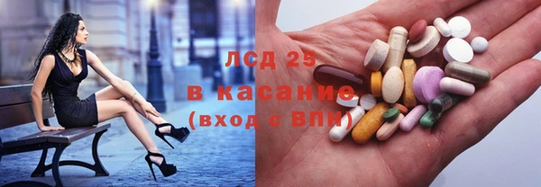 spice Медногорск