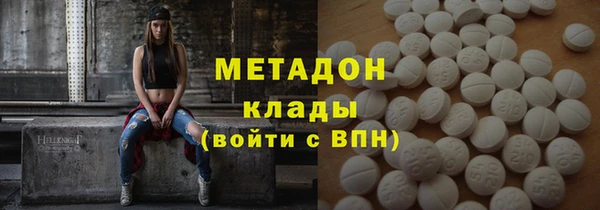 ALPHA PVP Магас