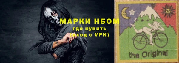 ALPHA PVP Магас