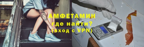 стафф Майский