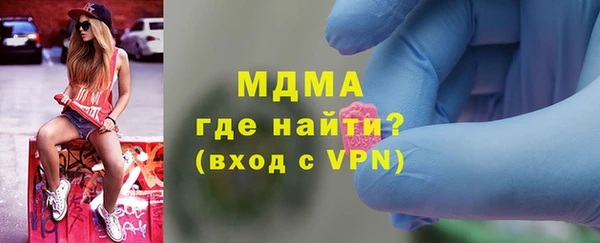 ALPHA PVP Магас