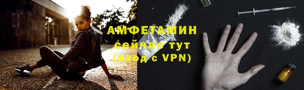 метамфетамин Бугульма