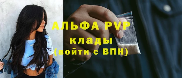 spice Медногорск