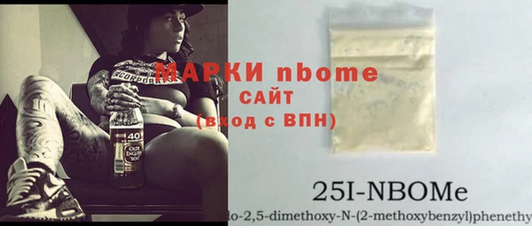 сатива Магадан