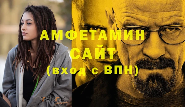ALPHA PVP Магас