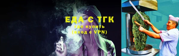 сатива Магадан