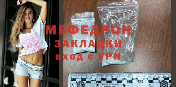 сатива Магадан