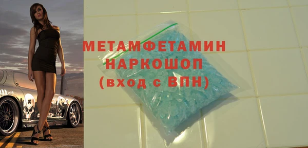 стафф Майский