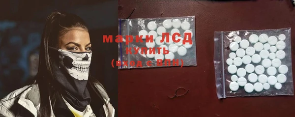 MESCALINE Великий Новгород