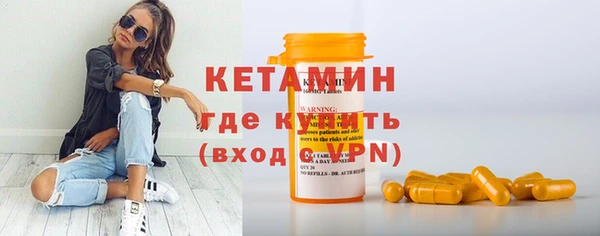 скорость mdpv Бронницы