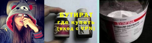 сатива Магадан