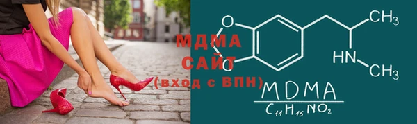 стафф Майский