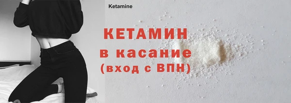 стафф Майский