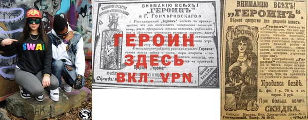 дживик Орск