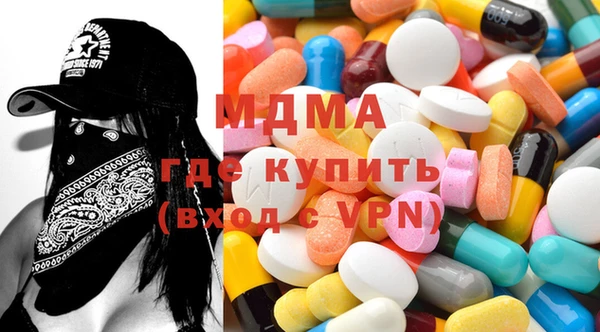 стафф Майский