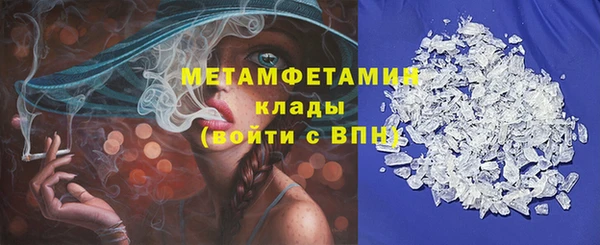 spice Медногорск