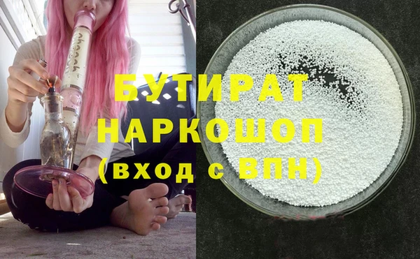 сатива Магадан