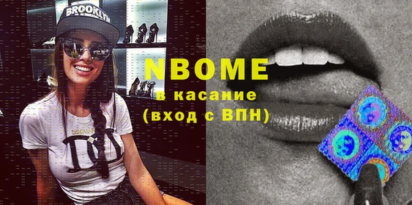mix Мегион