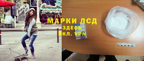 ALPHA PVP Магас