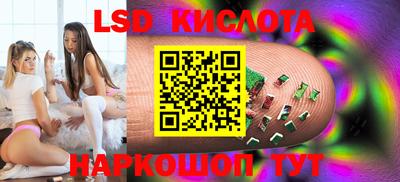 ПСИЛОЦИБИНОВЫЕ ГРИБЫ Гусиноозёрск