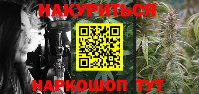 спайс Бузулук