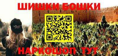 спайс Бузулук