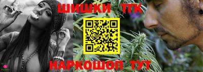 ПСИЛОЦИБИНОВЫЕ ГРИБЫ Гусиноозёрск