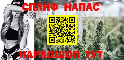 ALPHA PVP Кинель