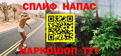 альфа пвп VHQ Гусь-Хрустальный