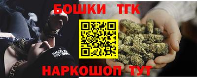 ПСИЛОЦИБИНОВЫЕ ГРИБЫ Гусиноозёрск